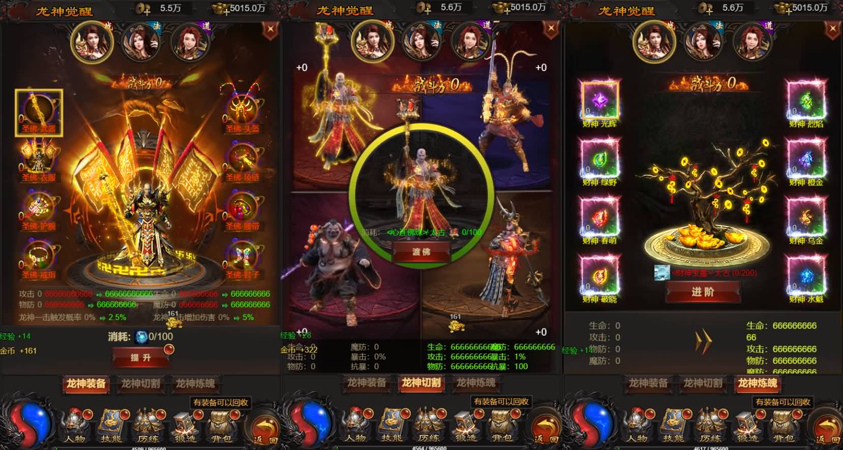 三网H5游戏【蓝月神魔2.0雷霆H5超变多区跨服多功能版】最新整理单机一键即玩镜像端+Linux手工服务端+多区跨服+管理后台+GM多功能授权后台+详细搭建教程