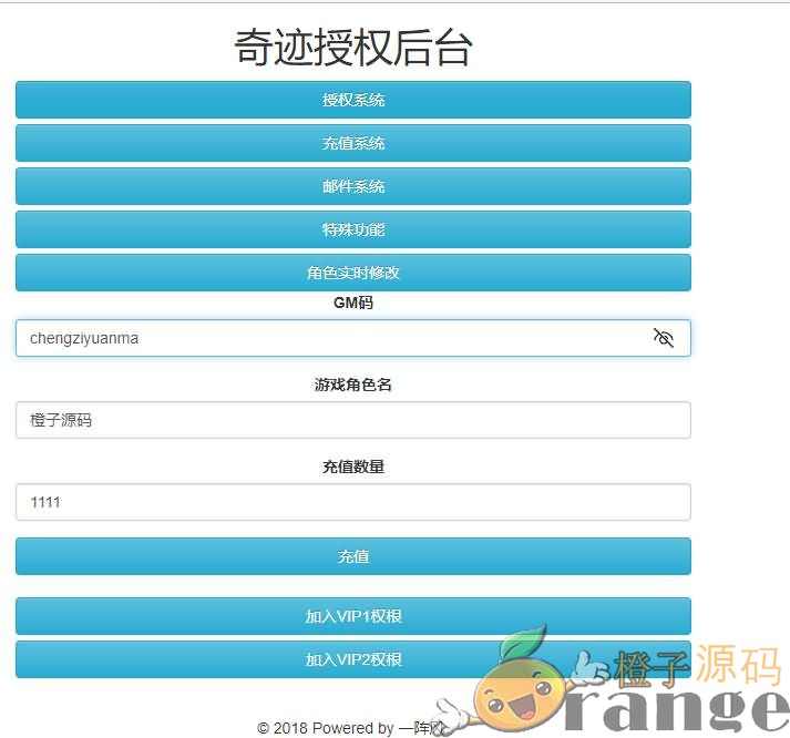 3D魔幻手游【全民奇迹8.3跨服修复版】最新整理Win系服务端+加解密工具+GM授权后台+安卓苹果双端+详细搭建教程