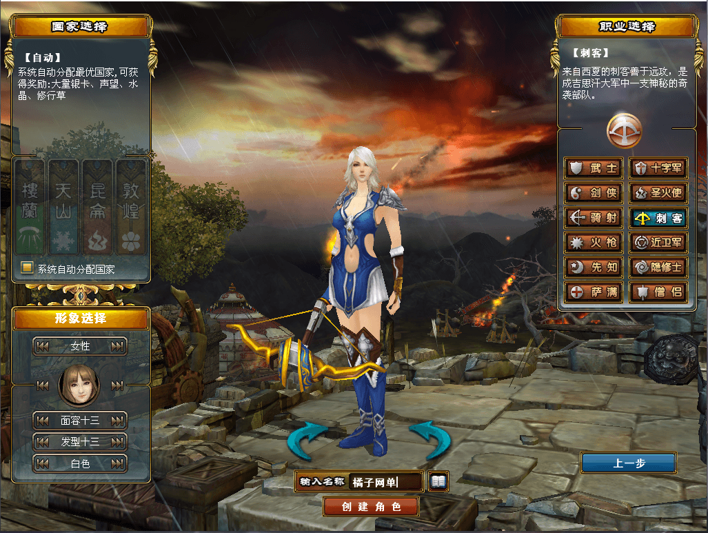 3DMMORPG端游【成吉思汗III皇帝归来完整版】最新整理Win系服务端+删档空库+全套资料+解包工具+PC客户端+详细搭建教程