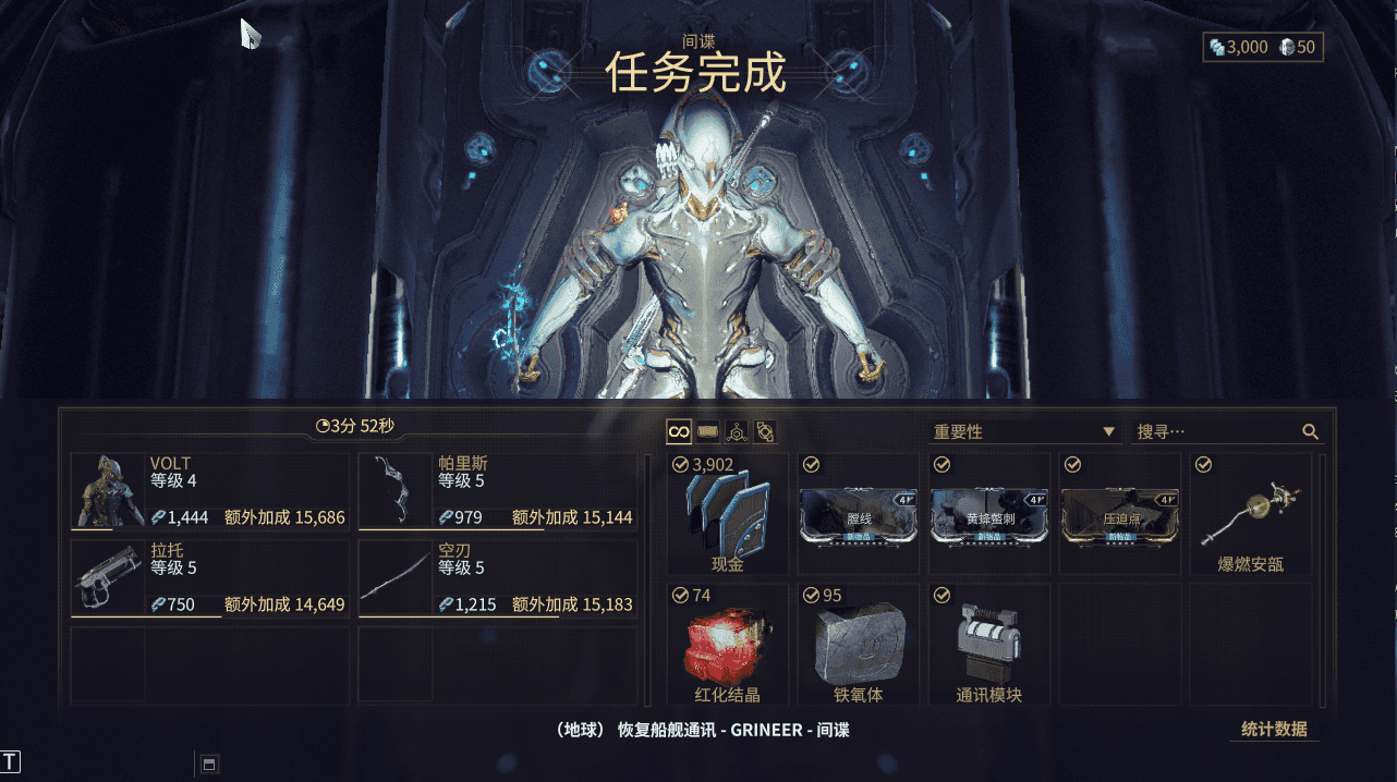 3D星际MMORPG端游【星际战甲OpenWF】最新整理WIN系服务端+PC客户端+Mod修改教程+Mod编辑器+全物品ID元数据+详细搭建教程