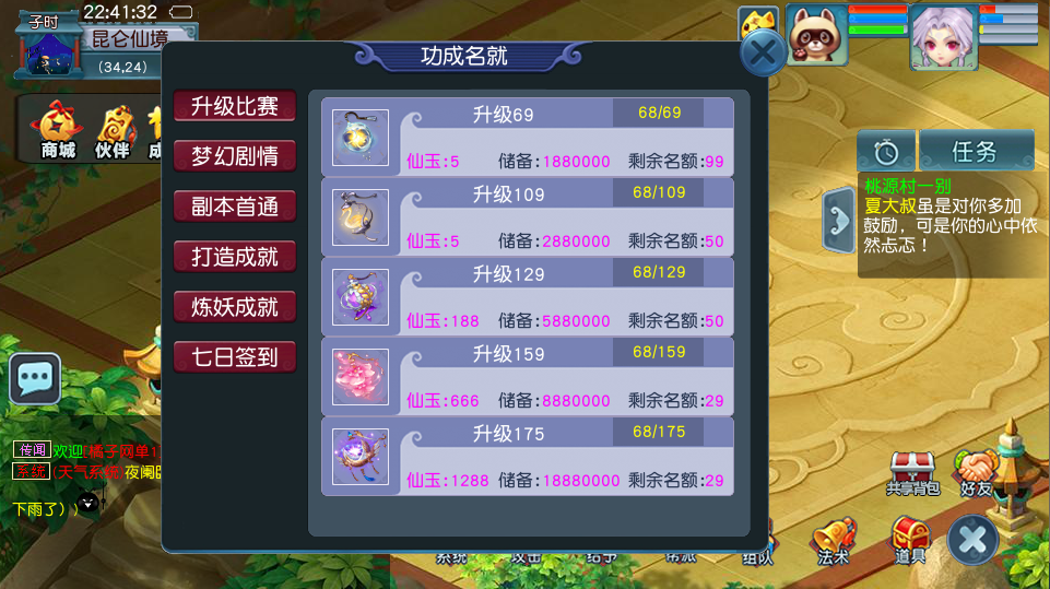 GGE2互通【紫禁之巅九黎城】最新整理单机一键即玩端+Win系服务端+安卓+PC客户端+全套源码+详细搭建教程