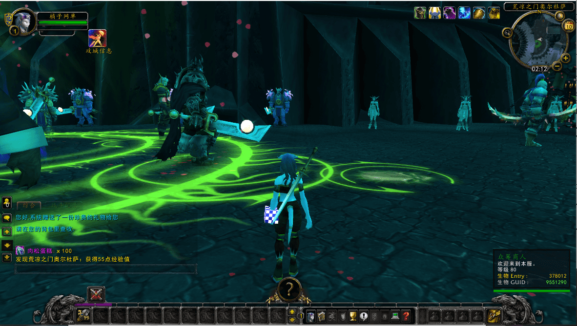 典藏怀旧端游【魔兽世界335轩辕至尊无CD】最新整理WIN系服务端+PC客户端+详细搭建教程+登录器生成器+网页注册+GM指令教程