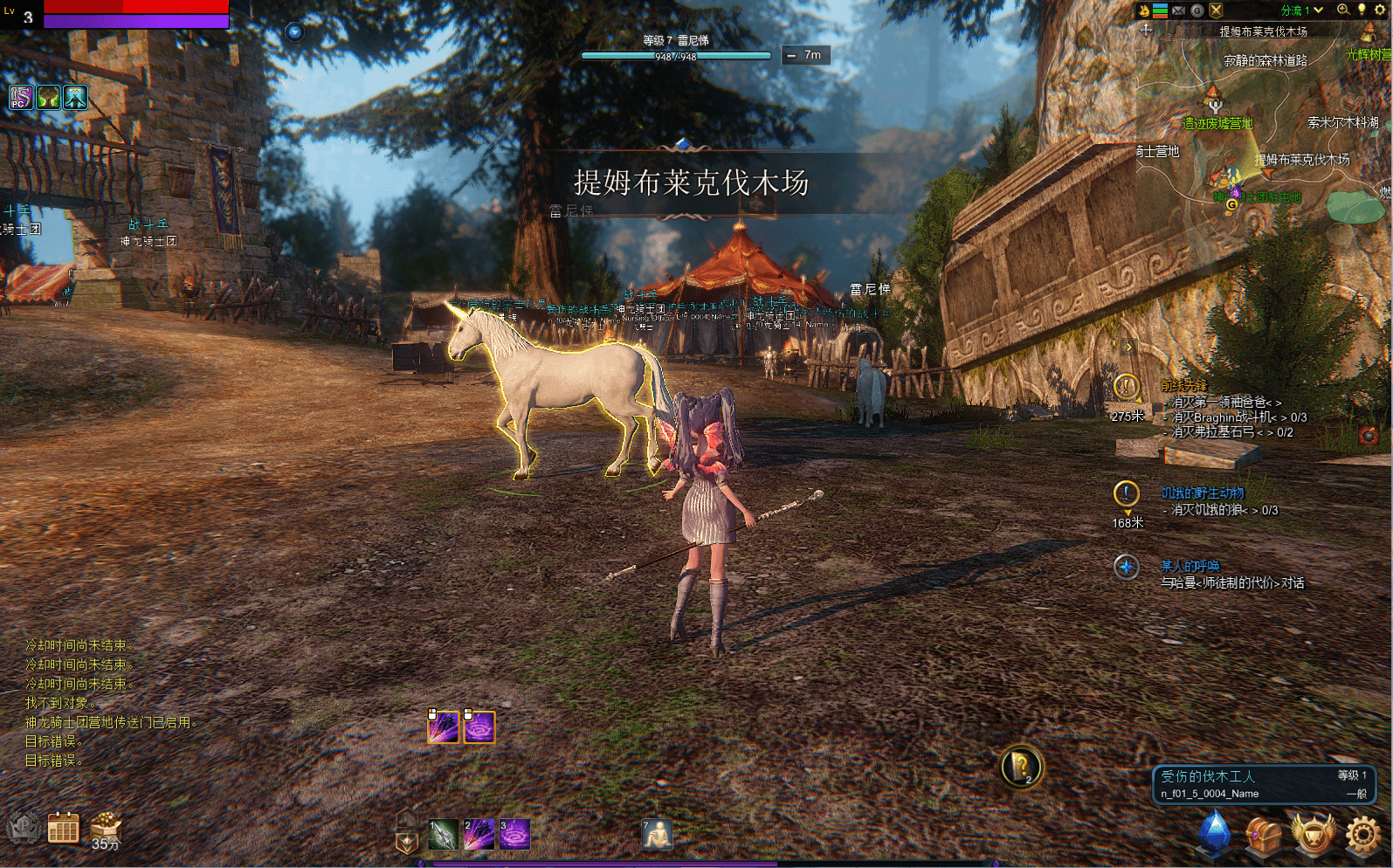 3D魔幻RPG端游【伊卡洛斯OL八职业完整版】最新整理WIN系半手工服务端+PC客户端+登录器+GM工具+详细搭建教程+视频教程