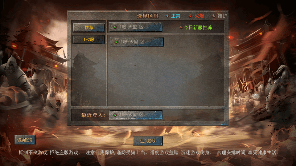 幽冥传奇手游【神龙复古天玺996三职业完整版】最新整理WIN系特色服务端+安卓苹果双端+微端+GM后台+详细搭建教程