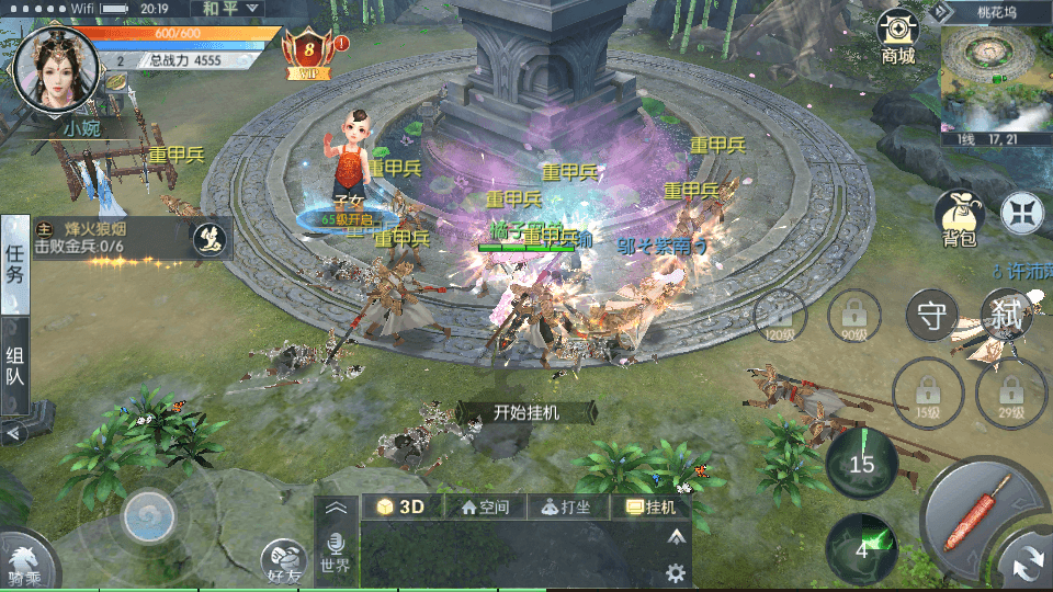 唯美3D仙侠手游【倾世情缘】最新整理单机一键即玩镜像服务端+Linux手工服务端+安卓苹果双端+多区+CDK授权后台+详细搭建教程