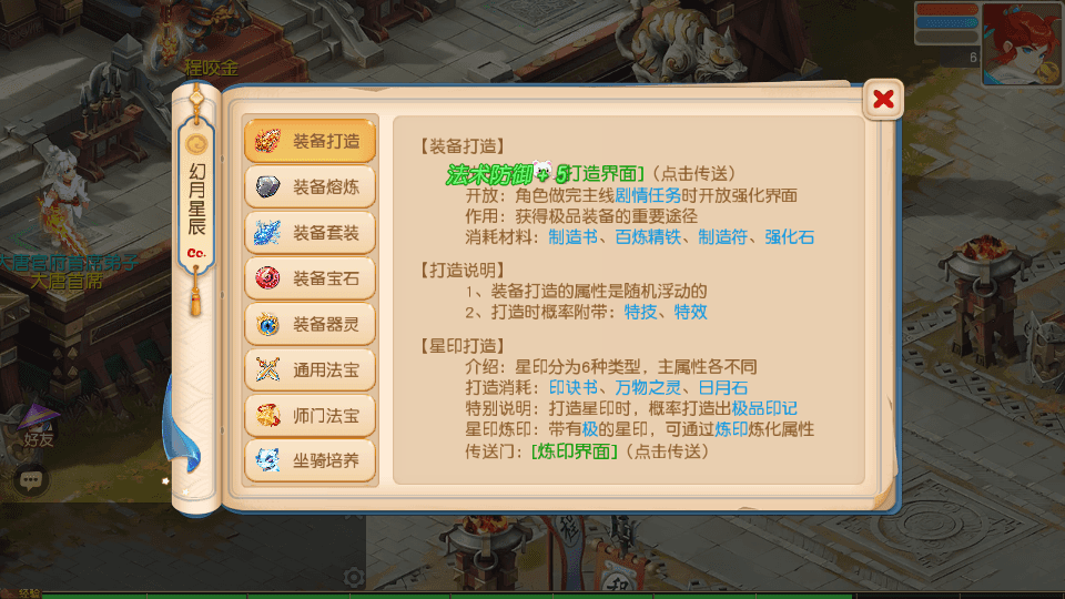 MT3换皮梦幻【幻月星辰尊享挂机版】最新整理单机一键即玩镜像端+Linux手工服务端+安卓苹果双端+GM后台+详细搭建教程+全套源码