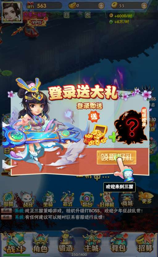 三网H5卡牌游戏【九剑OL】2023最新整理Win一键即玩服务端+GM后台【站长亲测