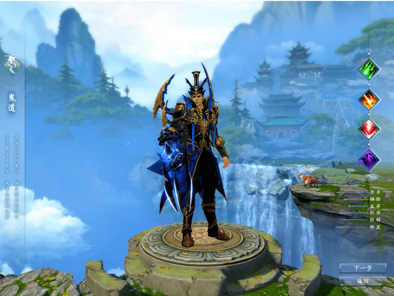 3DMMORPG端游【诛仙3古帝诛仙18职业特色超变技能魔改版】最新整理单机一键即玩镜像端+Linux手工服务端+GM工具+网页注册+PC客户端+详细搭建教程