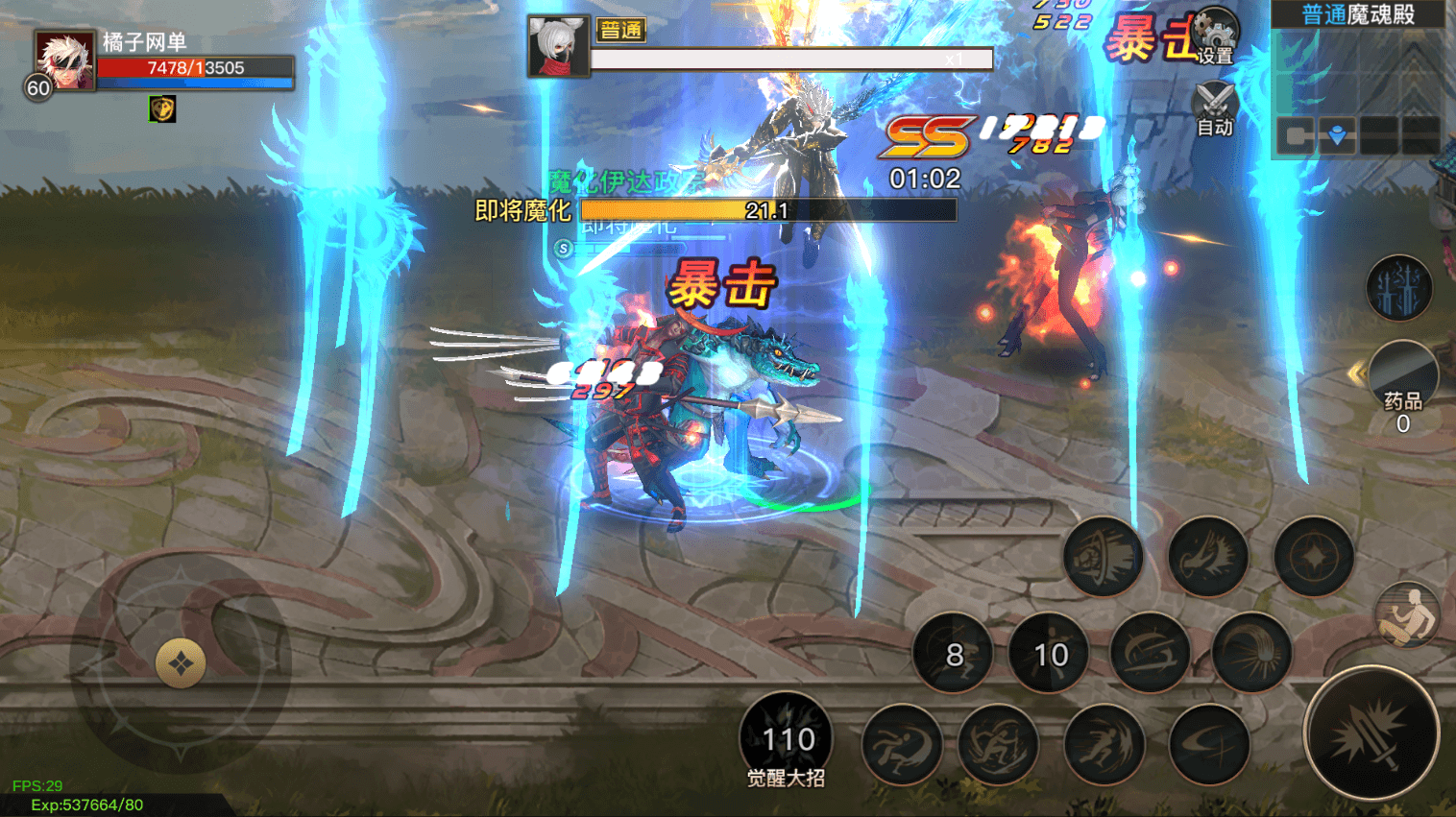 横版闯关手游【起航之穿越时空阿拉德】最新整理单机一键即玩镜像端+Linux手工服务端+全套表+管理后台+交易市场+GM授权后台+安卓苹果双端+详细搭建教程