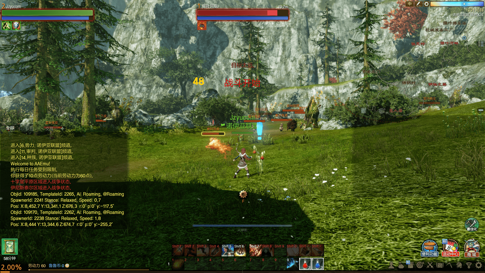 3DMMORPG端游【上古世纪5.0六种族5职业汉化版】最新整理Win系服务端+货币修改教程+PC客户端+详细搭建教程