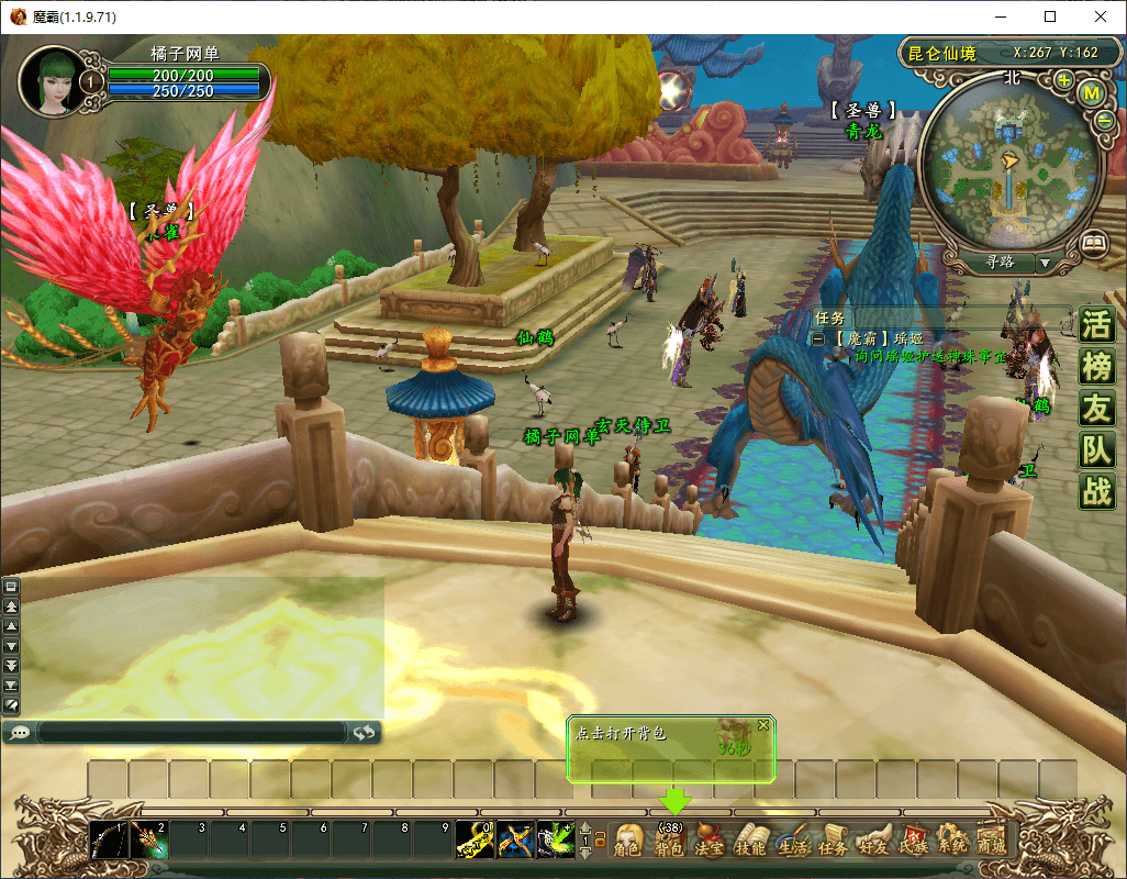 3D神话MMORPG端游【魔霸OL】最新整理WIN系服务端+PC客户端+网页注册+详细搭建教程