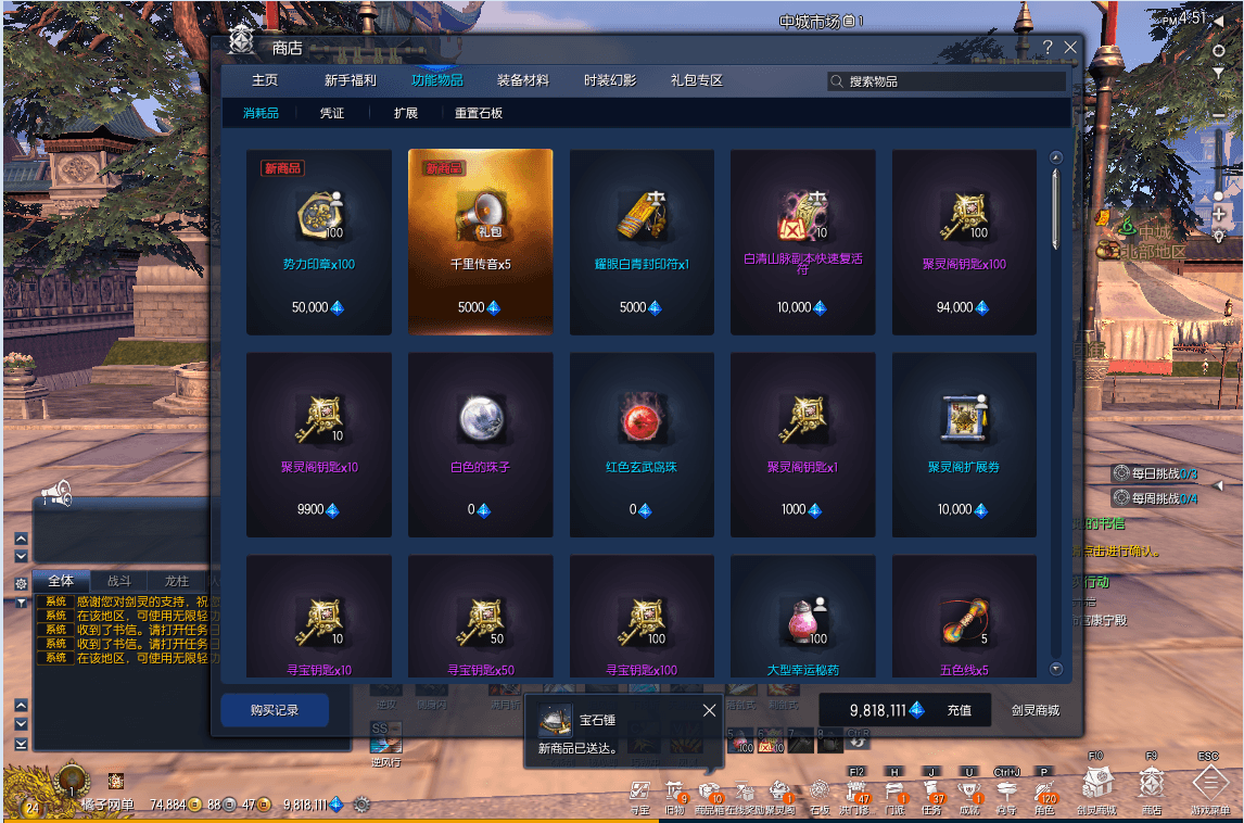 3D冒险端游【三系剑灵之T1鎏金微变版】最新整理单机一键即玩镜像端+WIN系学习半手工服务端+PC客户端+GM工具+详细搭建教程+视频教程