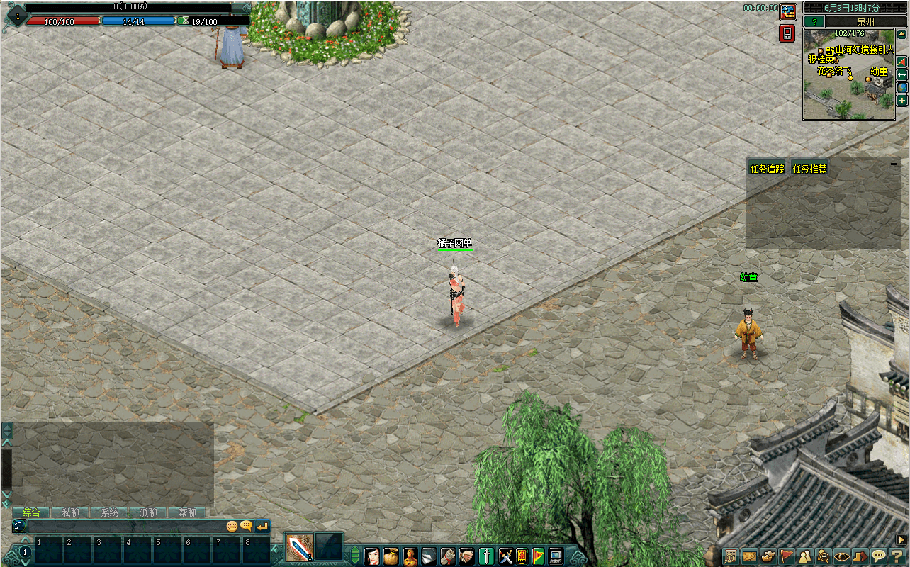 典藏2.5D动作武侠端游【剑侠情缘网络版Ⅱ完整汉化修复版】最新整理单机一键即玩镜像端+Linux手工服务端+网页注册+GM工具+老头插件+PC客户端+详细搭建教程