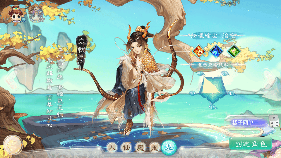 大话回合手游【精品西游之菩提传】最新整理单机一键即玩镜像端+linux手工服务端+安卓苹果双端+GM后台+详细搭建教程+视频教程