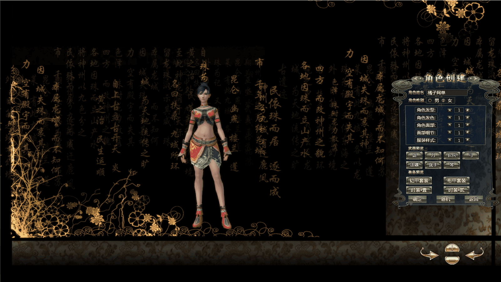 3D魔幻神话端游【龙OL之梦游仙境刺绣防官同步版】最新整理Win系服务端+网页注册+GM工具+GM命令+PC客户端+详细搭建教程+视频教程