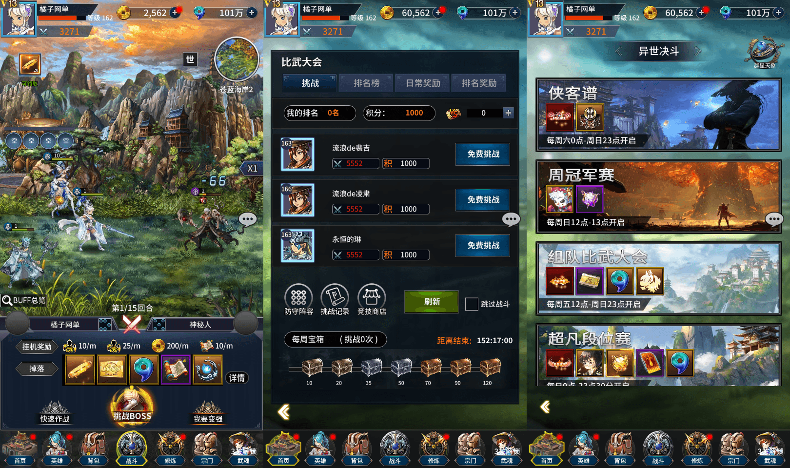 卡牌回合手游【江湖杀】最新整理单机一键即玩镜像端+Linux手工服务端+多区跨服+安卓苹果双端+CDK授权后台+详细搭建教程+视频教程
