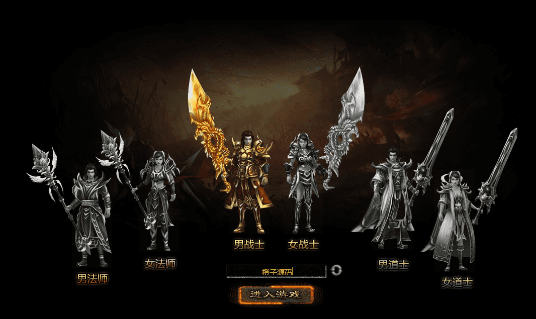 典藏网页游戏【凌天烈焰六道轮回修神版】最新整理Win系服务端+GM工具+详细搭建教程+外网教程