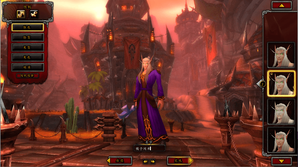 典藏怀旧端游【魔兽世界548安心魔兽WOW90特色变身传奇宝石随机附魔微变端】最新整理Win系服务端+登录器+补丁+GM指令教程+详细搭建教程