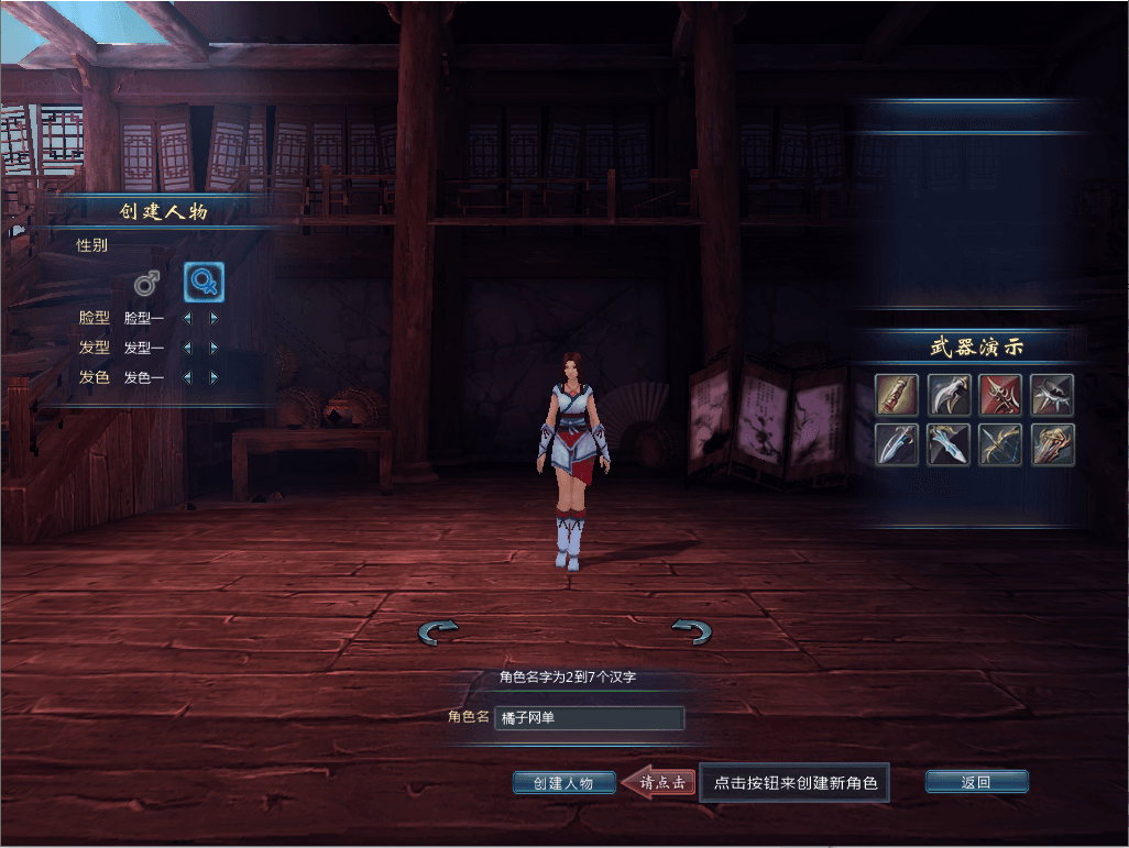 典藏武侠3D端游【千年之王】最新整理Win系服务端+网页注册+PC客户端+详细搭建教程