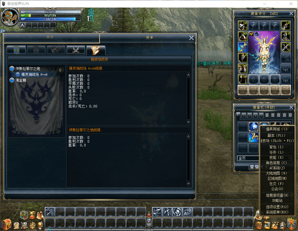 3DMMORPG端游【新版奇迹世界2幻影城八职业】最新整理Win系服务端+登录器生成器+网页注册+GM工具+GM指令+货币修改教程+PC客户端+详细搭建教程