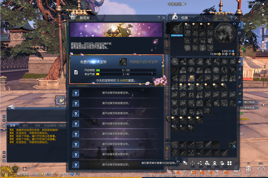 3D冒险端游【三系剑灵之T1鎏金微变版】最新整理单机一键即玩镜像端+WIN系学习半手工服务端+PC客户端+GM工具+详细搭建教程+视频教程