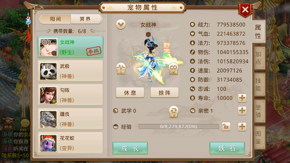 图片[10]-经典回合手游【天眼微变】最新整理WIN系特色服务端+安卓苹果双端+搭建教程-侠隐阁源码