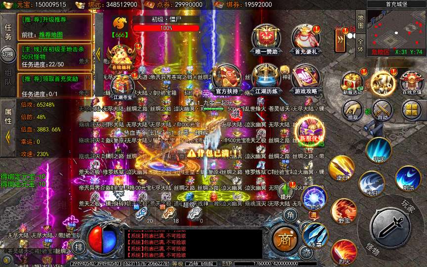 白日门传奇手游【神器3多区跨服打金版】2025最新整理Win一键服务端+管理后台+GM授权后台+教程【站长亲测】