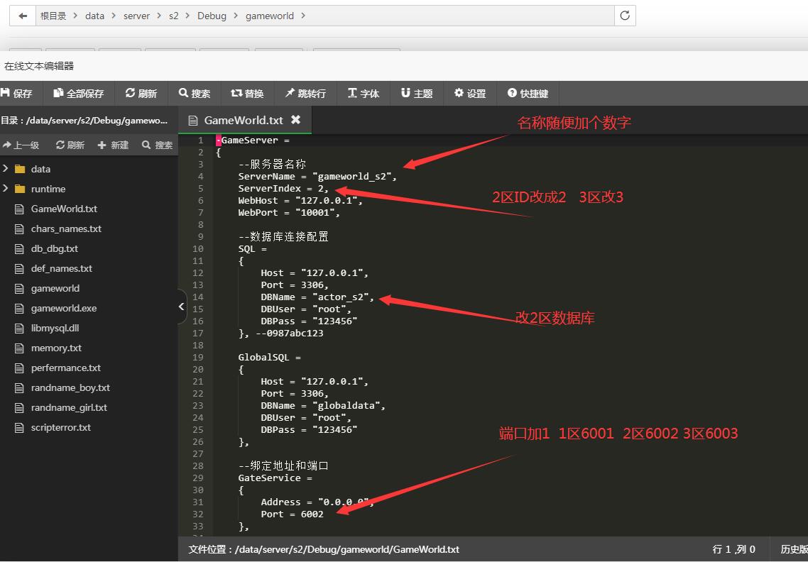雷霆传奇H5Linux手工端-开新区开多区图文教程 雷霆传奇H5开新区开图文教程|雷霆H5多区图文教程