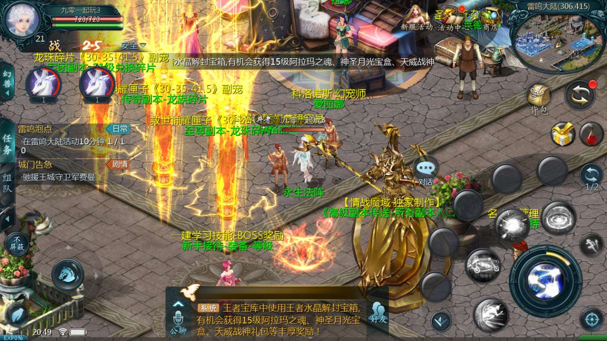 1655互通魔域【情战魔域修复版】最新整理Win系半手工服务端+本地验证+本地注册+教程【站长亲测