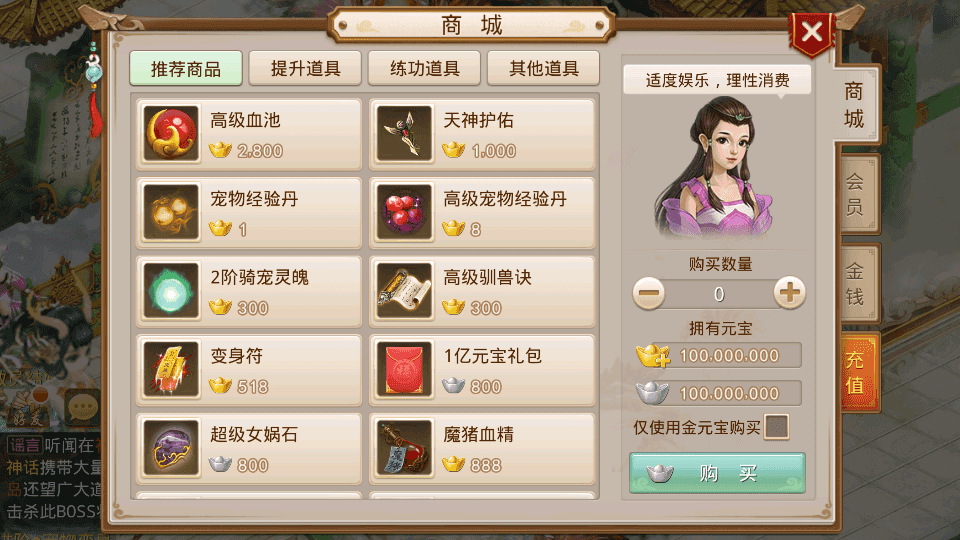 经典回合手游【某道-无极】最新整理Win系服务端+安卓+详细搭建教程