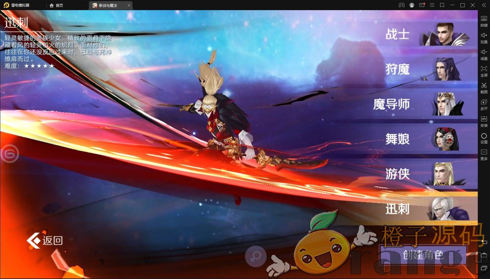 3D魔幻手游【新剑与魔法IP版】最新整理单机一键即玩镜像服务端+Linux本地学习手工端+列表解密工具+安卓苹果双端IP版++二区+跨服修复+GM充值后台+详细搭建教程