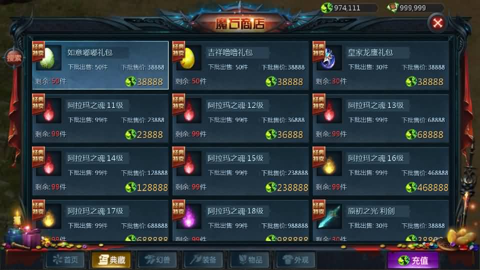 1655互通魔域【怀旧三职业圣装完整版】最新整理单机一键即玩镜像端+Win系半手工服务端+本地验证+本地注册+全套工具+详细搭建教程