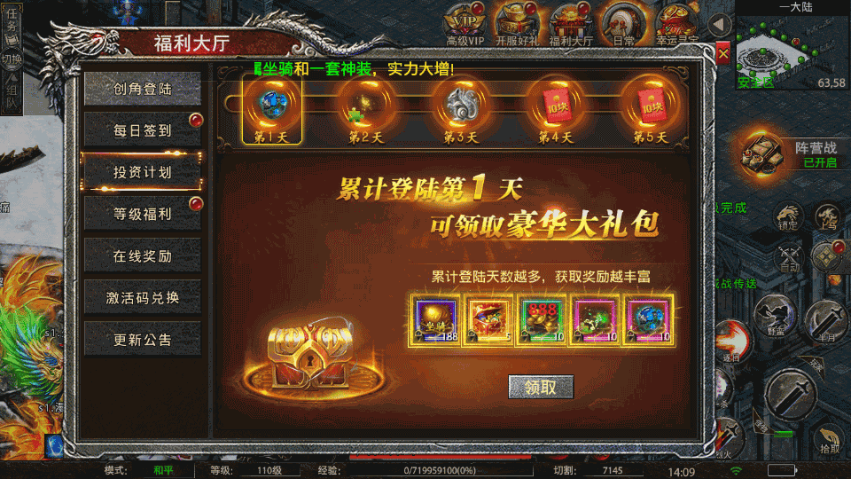 幽冥传奇手游【怒斩屠龙五大陆单职业】最新整理Win一键服务端+安卓苹果双端+GM授权后台+运营后台+详细搭建教程