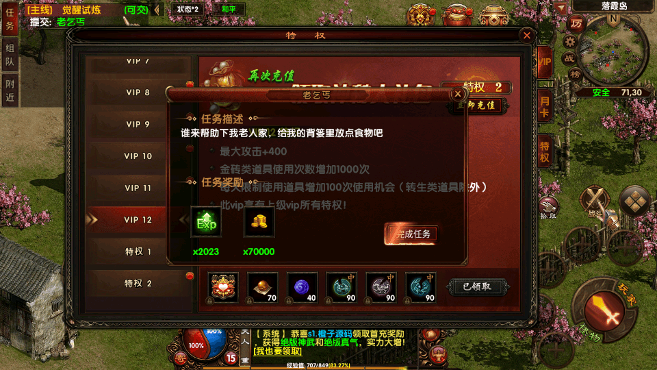 幽冥换皮传世手游【复古传奇】最新整理WIN系一键即玩服务端+安卓苹果双端+GM后台+详细搭建教程