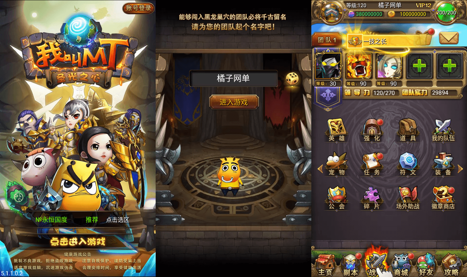 怀旧竖版卡牌手游【我叫MT1彩卡优化版】最新整理单机一键即玩镜像端+Linux手工服务端+安卓+GM后台+网页注册+详细搭建教程|七九网单
