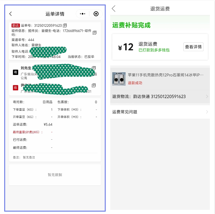 1728049866172662.png 2.png