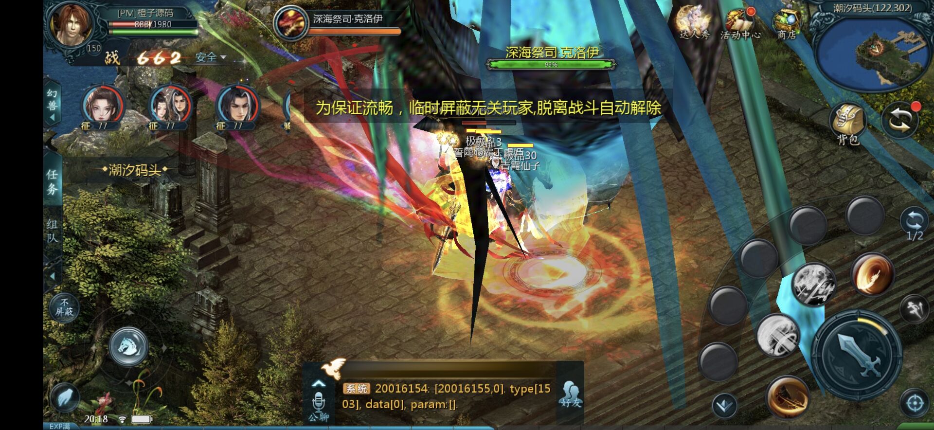 1655互通魔域【紫霞魔域全特效仿官版】最新整理Win系半手工服务端+本地验证+本地注册+全套工具+详细搭建教程