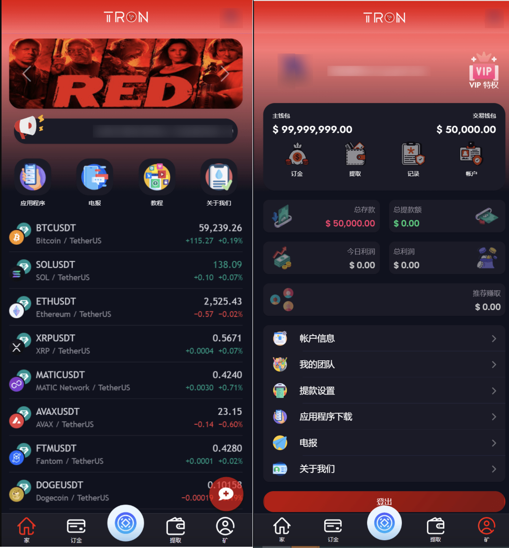 TRON区块链 TRON投资源码 ai机器人 投资理财源码|七九网单