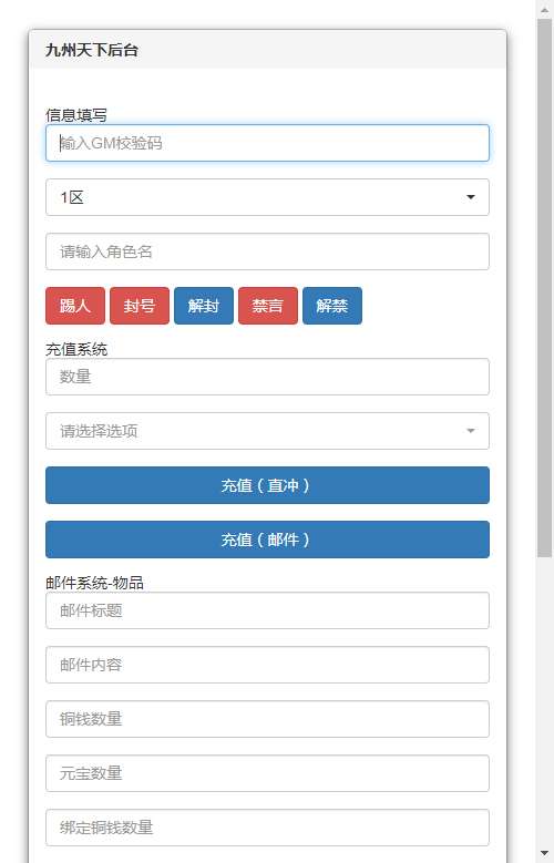 典藏国战手游【新九州天下跨服版】2024整理Win一键即玩镜像端+Linux手工服务端+本地懒人助手+多区+跨服+双端【站长亲测】
