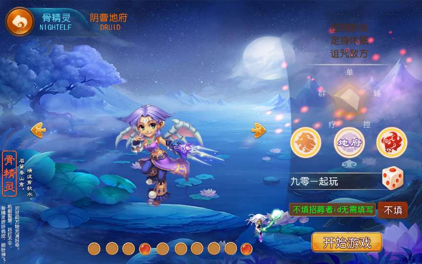 MT3换皮梦幻【傲天西游】2024最新整理单机一键即玩镜像服务端+Linux手工服务端+安卓苹果+GM后台+详细搭建教程