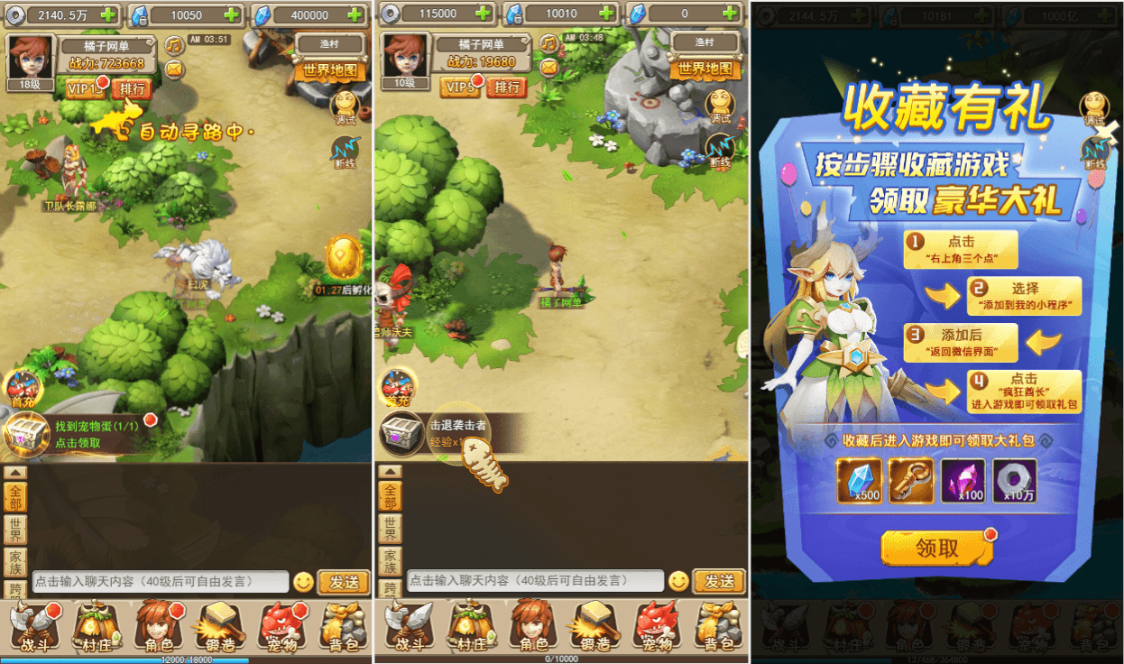 三网H5游戏【宠物猎人H5】最新整理WIN系服务端+GM授权后台+详细搭建教程