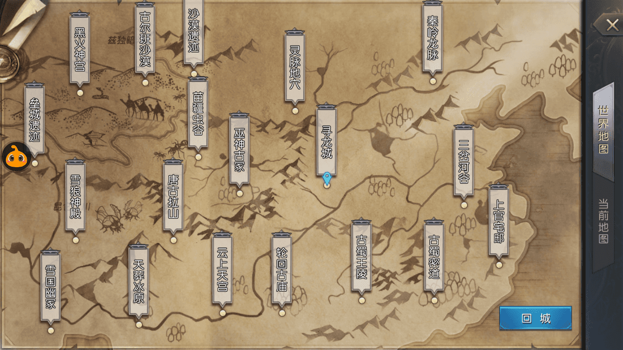 盗墓题材手游【寻龙诀之鬼语迷城】最新整理Linux手工服务端+安卓苹果双端+充值物品后台+运营后台+详细搭建教程+视频教程