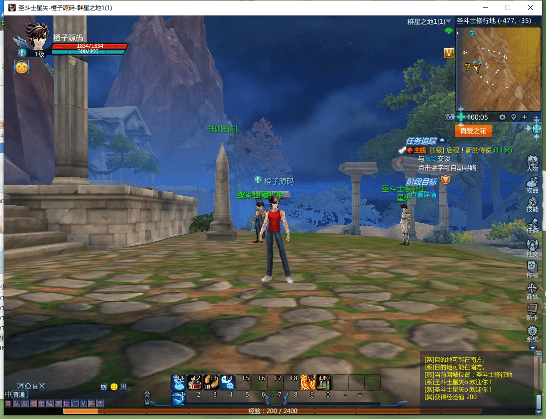 MMORPG端游【圣斗士星矢OL】最新整理Linux手工服务端+PC客户端+GM工具+网页注册+详细搭建教程+源码