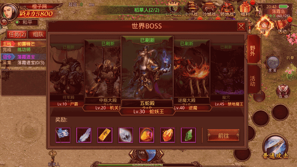 传世手游【灵宠传世】整理单机一键既玩服务端+Linux手工服务端+安卓苹果双端+GM授权后台+详细搭建教程