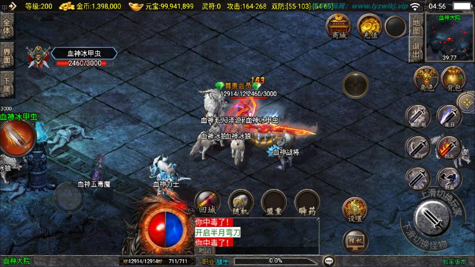 战神引擎传奇手游【新UI1.80末日沙城三职业修复版】11月最新整理Win一键服务端+GM授权后台+安卓苹果双端+详细搭建教程+视频教程