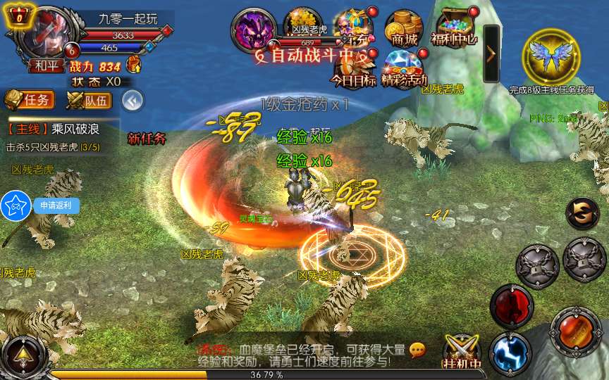 奇迹无双商业开区端 3D魔幻RPG手游【魔幻·奇迹无双】2025最新整理Win一键服务端+本地注册验证+运营后台+GM授权后台+教程【站长亲测】