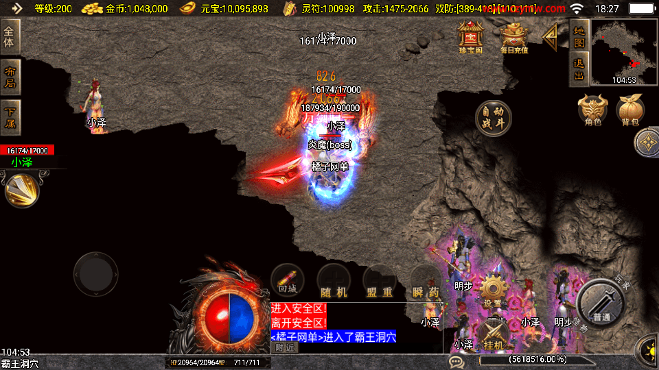 战神引擎传奇手游【新UI战天下单职业召唤卡版】最新整理单机一键即玩镜像端+WIN系特色服务端+安卓苹果双端+GM授权物品后台+详细搭建教程