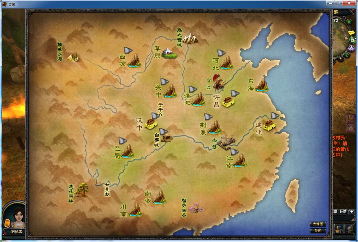 赤壁之三分天下镜像端 典藏3D国战端游【赤壁之三分天下】最新整理单机一键即玩镜像端+Linux手工服务端+PC客户端+网页注册+GM工具+教程【站长亲测】