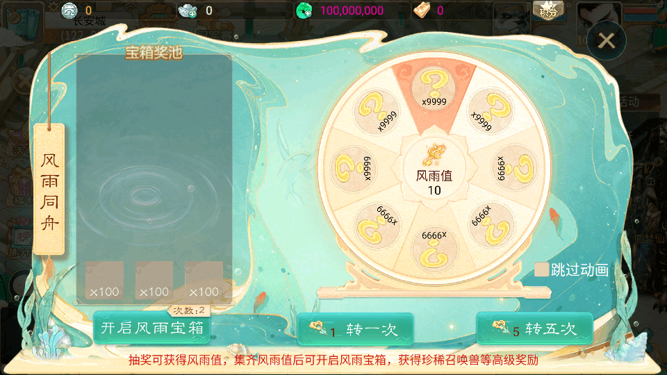 大话回合手游【天空西游之三界战歌完整修复版】最新整理单机一键即玩镜像端+Linux手工服务端+安卓苹果双端+运营后台+详细搭建教程