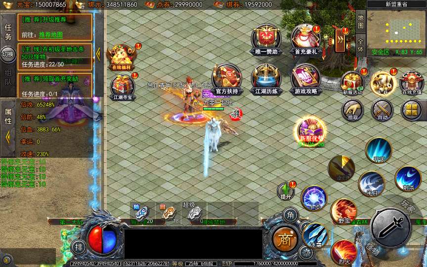 白日门传奇手游【神器3多区跨服打金版】2025最新整理Win一键服务端+管理后台+GM授权后台+教程【站长亲测】